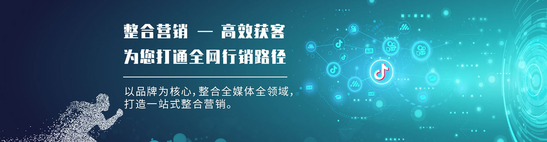 六枝特百度推广返点